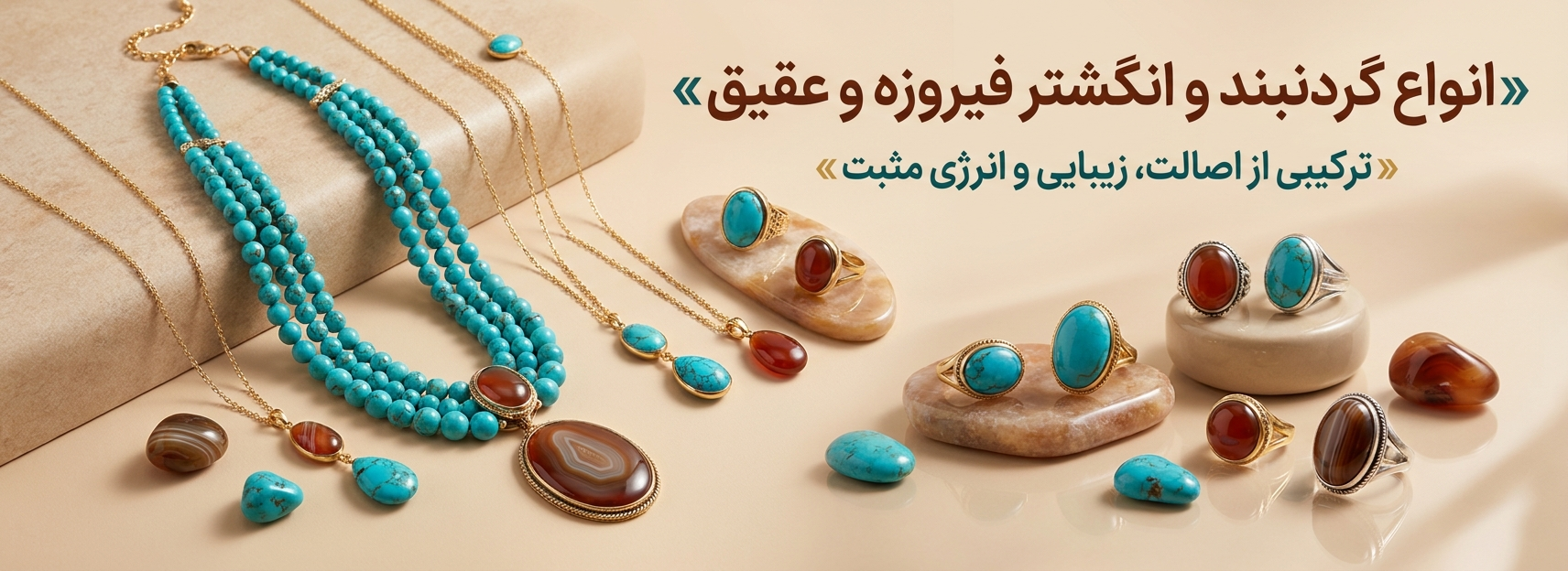 به دنیای سنگ ها خوش اومدی..